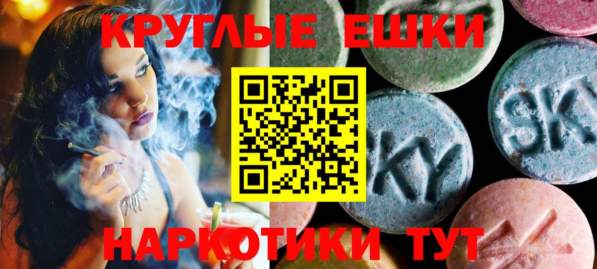 ЭКСТАЗИ louis Vuitton Лобня