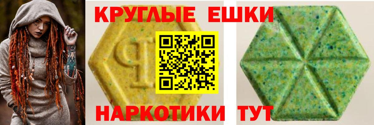ЭКСТАЗИ  ЭКСТАЗИ XTC  Ecstasy бентли  как найти закладки  Лобня  Вход с VPN 
