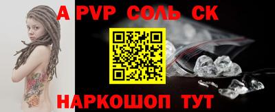альфа пвп VHQ Тверь