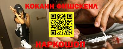 альфа пвп VHQ Тверь
