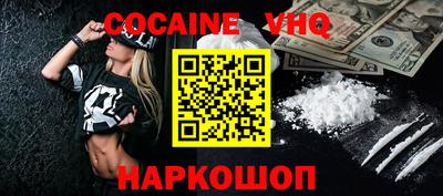 альфа пвп VHQ Тверь