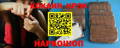 метамфетамин Татарск
