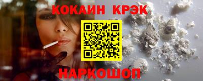 гидра Тара