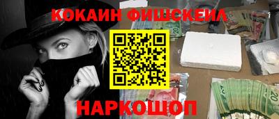 гидра Тара