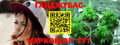 метамфетамин Татарск