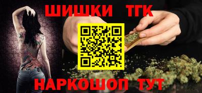 гидра Тара