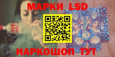 метамфетамин Татарск