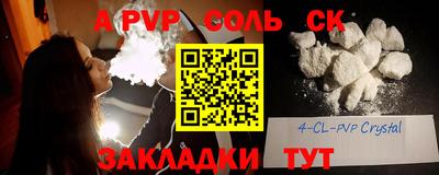 метамфетамин Татарск