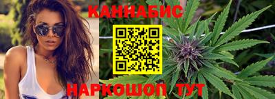 гидра Тара