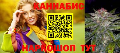 метамфетамин Татарск