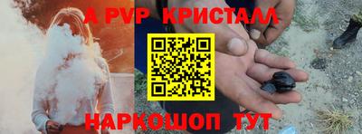 гидра Тара