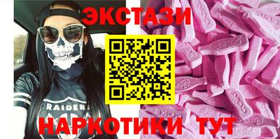 метамфетамин Татарск