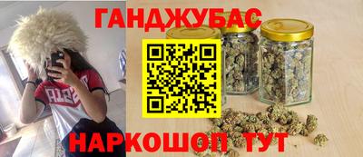 метамфетамин Татарск