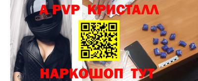 метамфетамин Татарск