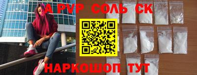 метамфетамин Татарск