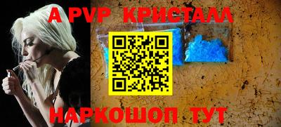 метамфетамин Татарск