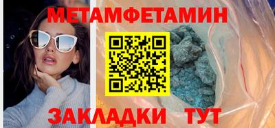 гидра Тара