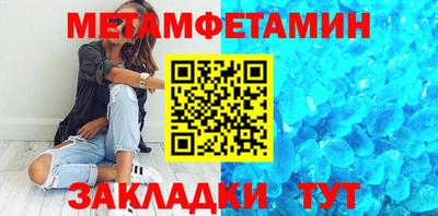 гидра Тара
