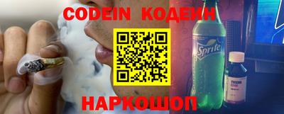 гидра Тара