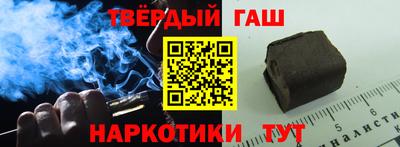 метамфетамин Татарск