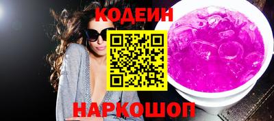 гидра Тара