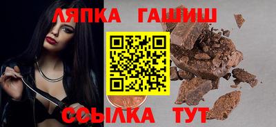 метамфетамин Татарск