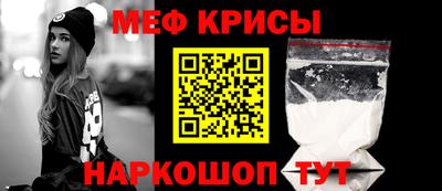 гидра Тара
