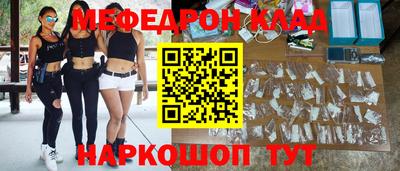 гидра Тара