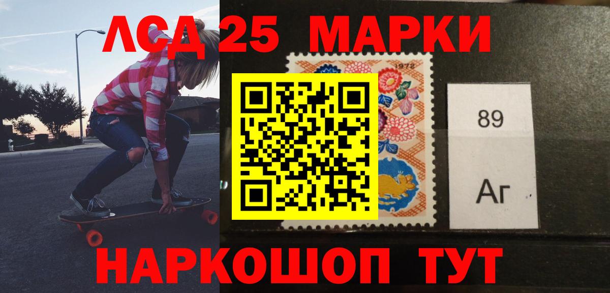Лсд 25 экстази  Лсд 25 экстази ecstasy  Вход с VPN  Лобня  Лсд 25 экстази кислота 