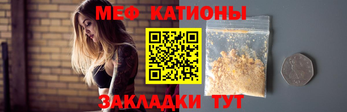 Лобня  МЯУ-МЯУ mephedrone  МЯУ-МЯУ  как найти закладки  Вход с VPN  Мефедрон мяу мяу 