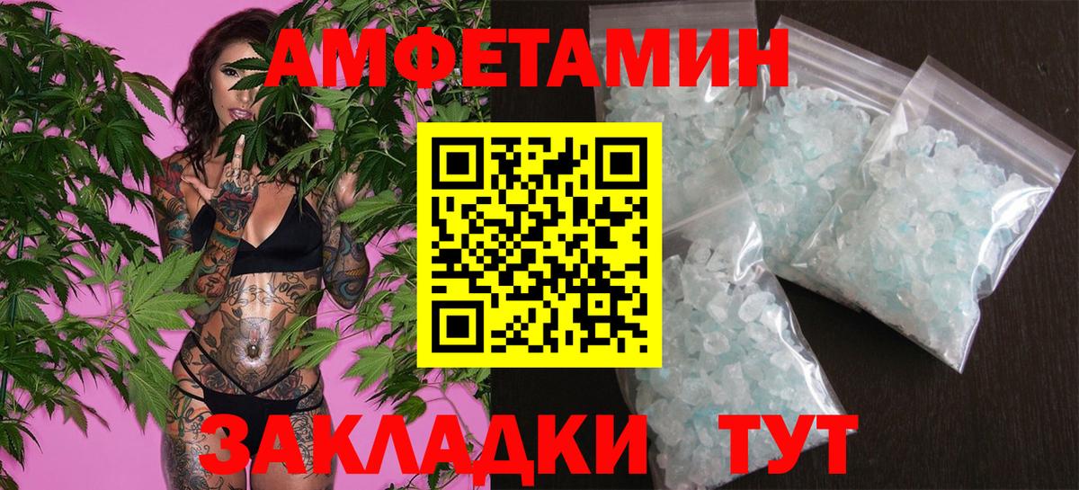 МЕТАМФЕТАМИН Декстрометамфетамин 99.9%  Вход с VPN  Лобня 