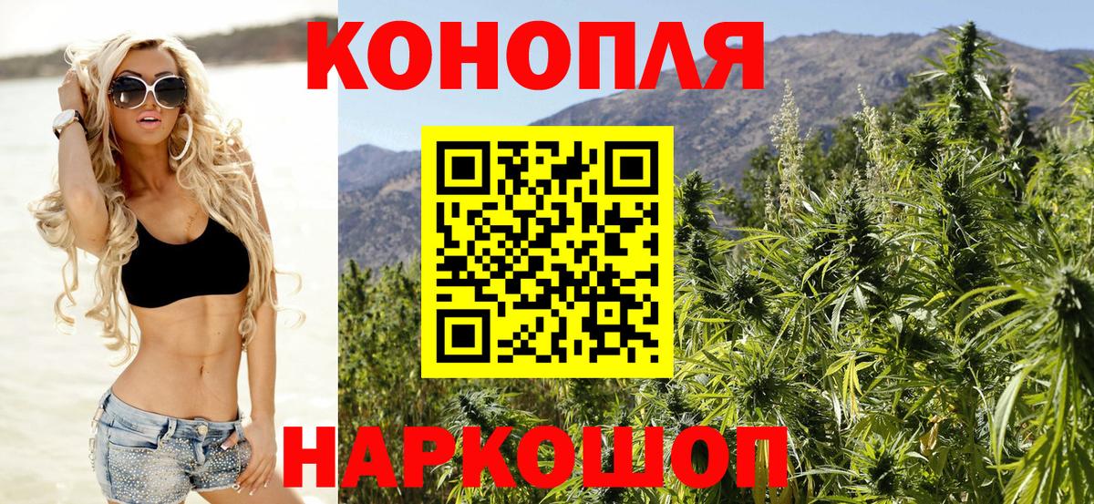 Каннабис гибрид Лобня